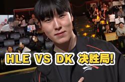 Scout遭遇五持续失利，SKT教练压力巨大！比赛高潮迭起的简单介绍