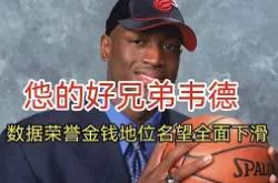  球员对文班亚马的评价 